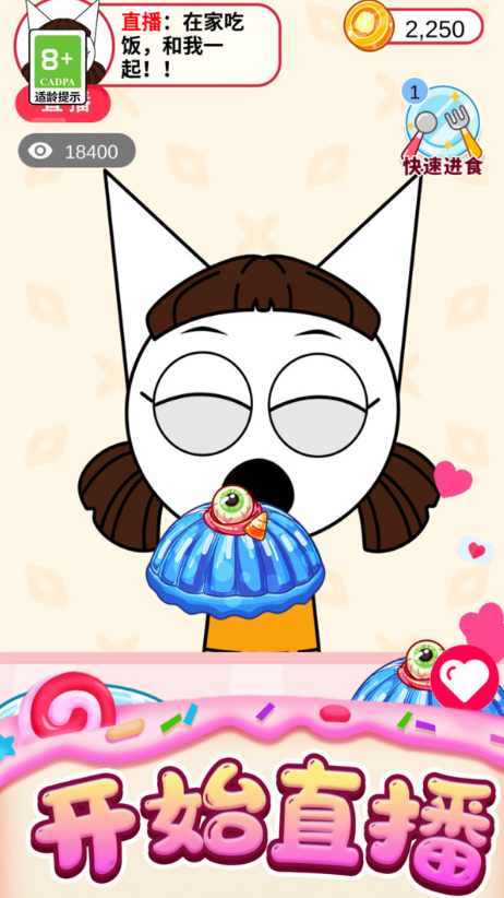 萌宠解压百宝盒4