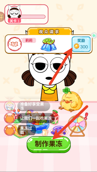 萌宠解压百宝盒