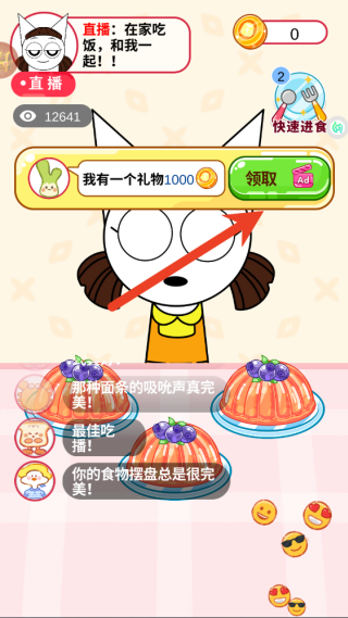 萌宠解压百宝盒