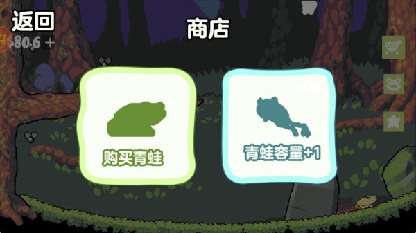 模拟蛙蛙养殖场