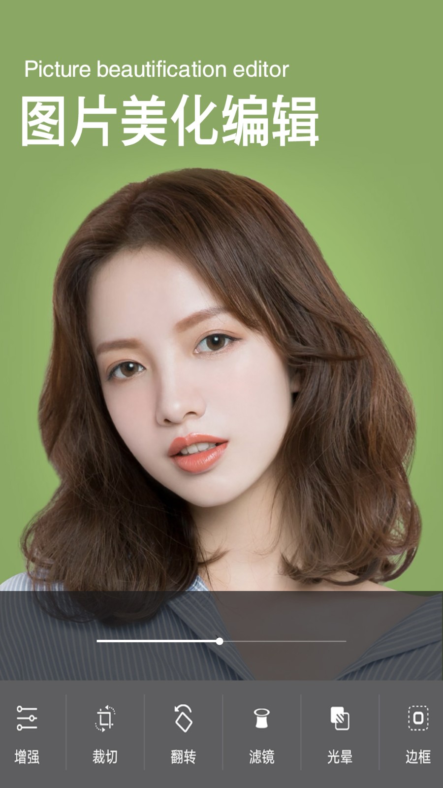 自动美颜拍照智能相机3