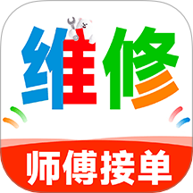 安装维修师傅上门