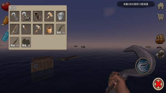 木筏求生百度游戏2