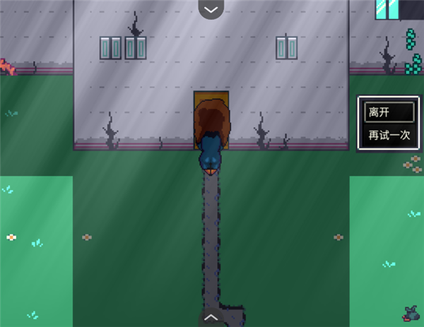 阿莱莎的房子11