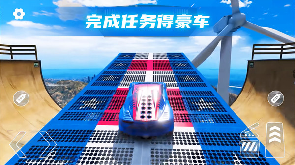 3D汽车碰撞模拟2