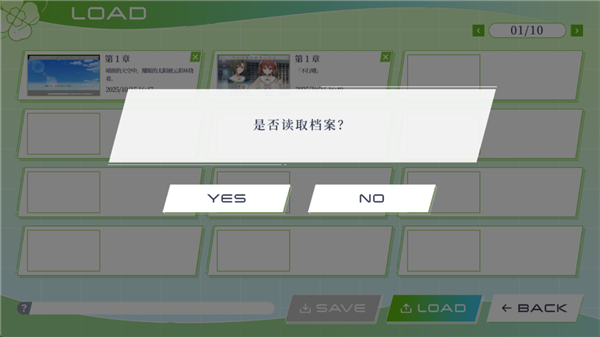 三叶草重生日志