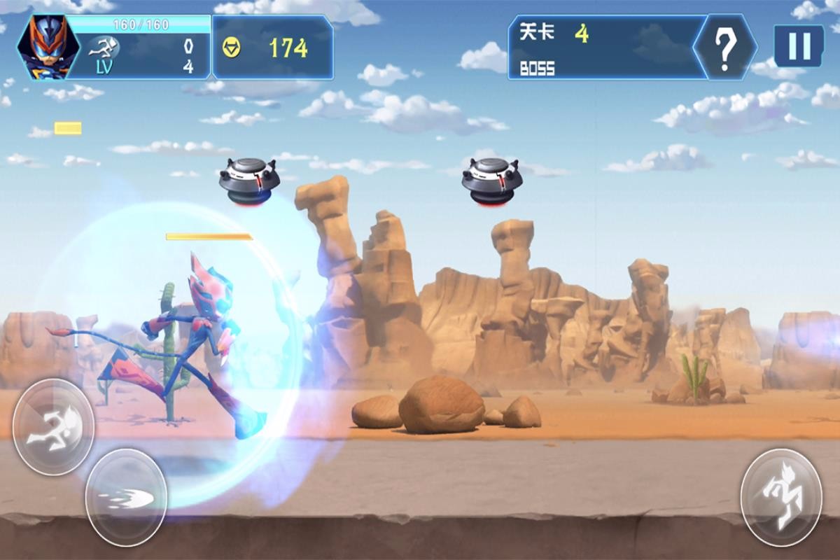 无敌极光侠游戏1