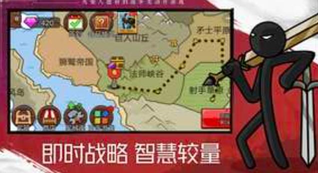 火柴人战争遗产2融合改版3