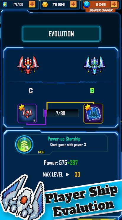 天空部队银河传奇1