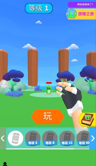 山海经宠物进化