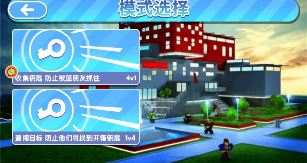 恐怖解谜大冒险家