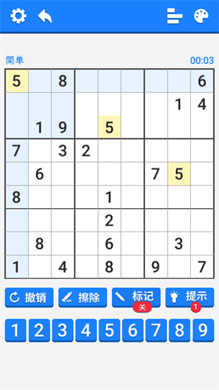 指尖数独闯关3