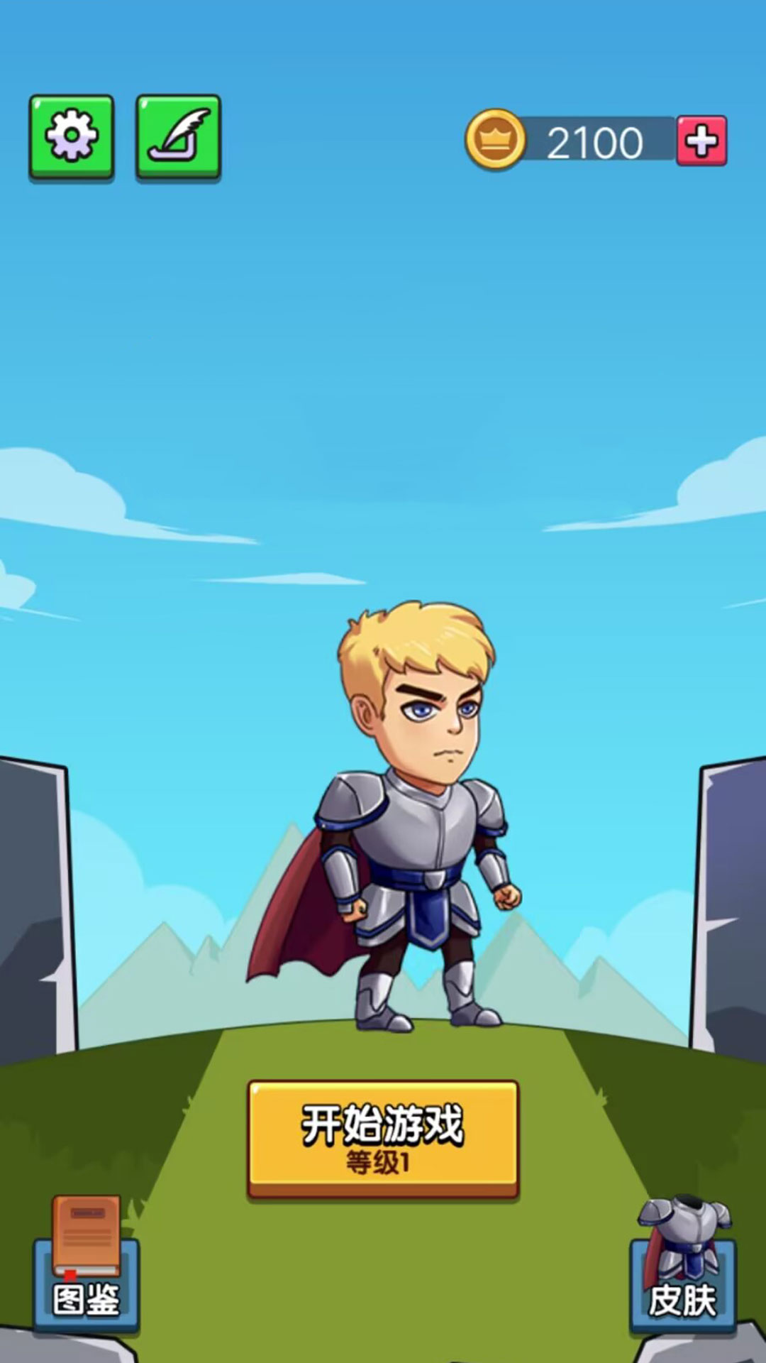 勇闯怪兽塔之进化1