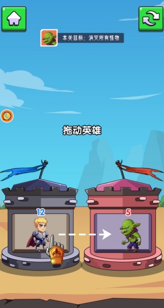 勇闯怪兽塔之进化