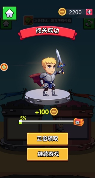 勇闯怪兽塔之进化