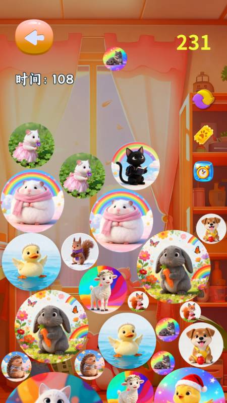 可爱萌宠图鉴合集2