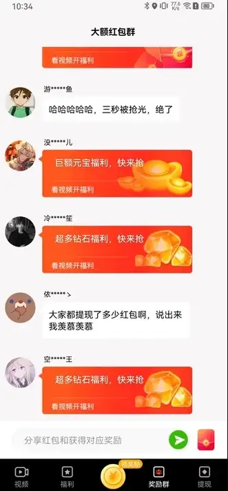萌多趣1