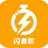 闪兼职