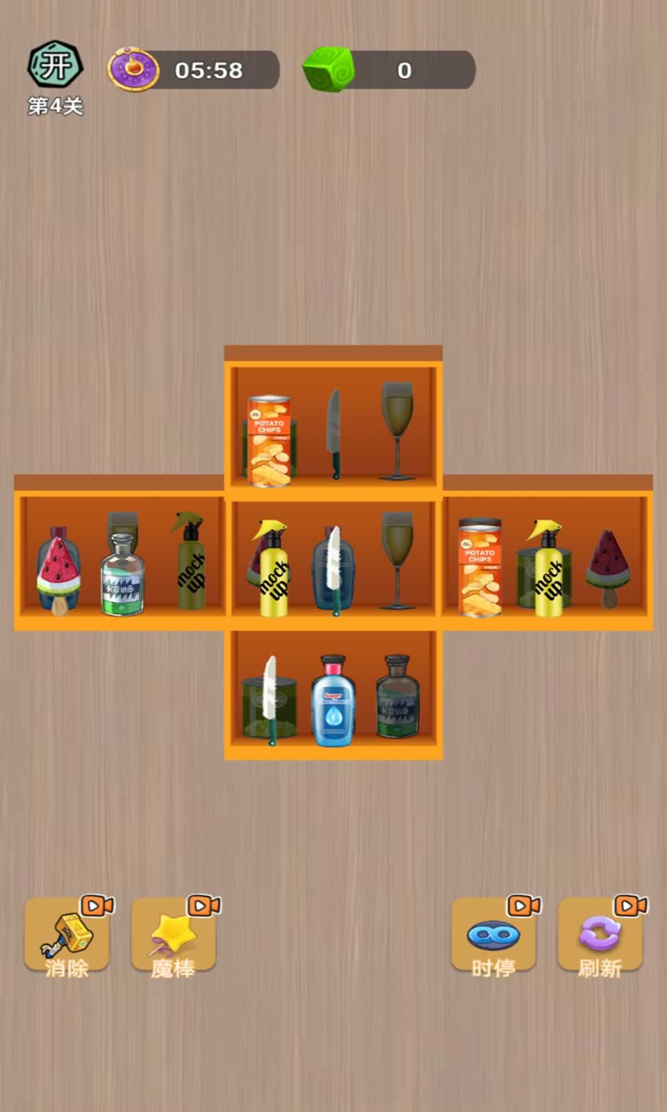 欢乐消除岛2