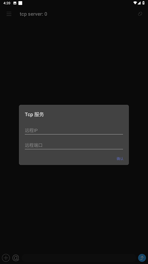 NetAssist网络调试助1