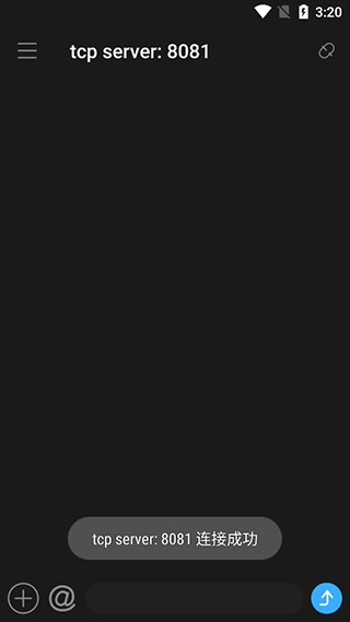 NetAssist网络调试助