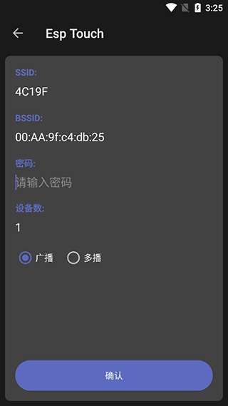NetAssist网络调试助
