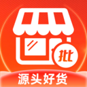 188批发采购市场