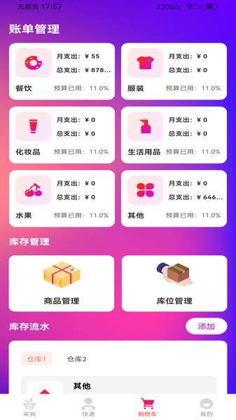 188批发采购市场2