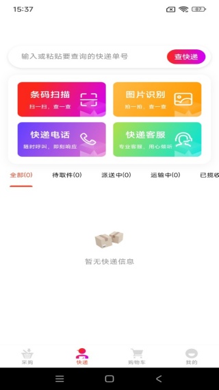 188批发采购市场