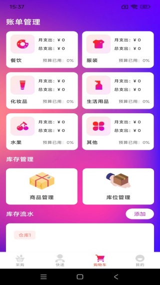 188批发采购市场