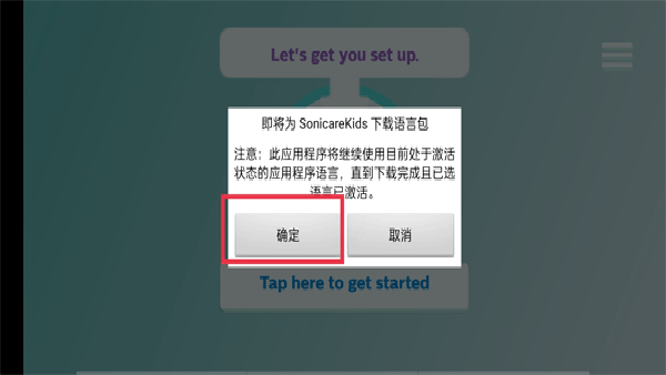 飞利浦儿童电动牙刷