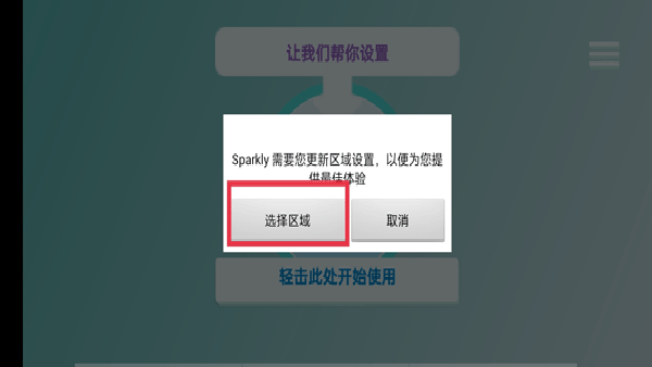 飞利浦儿童电动牙刷
