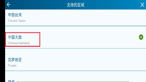 飞利浦儿童电动牙刷