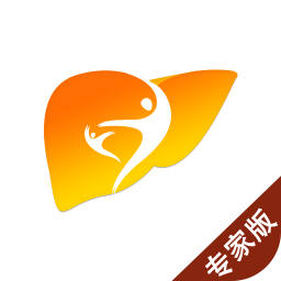肝胆相照专家版