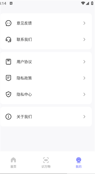 二维码条形码生成器2