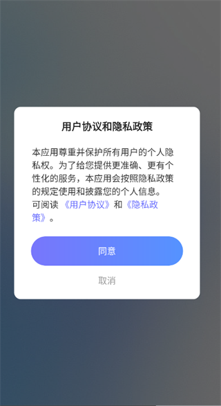 二维码条形码生成器4