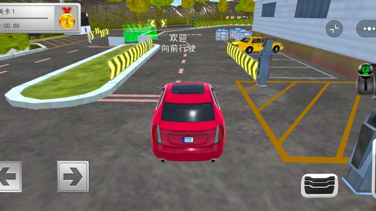 驾驶大师老司机1