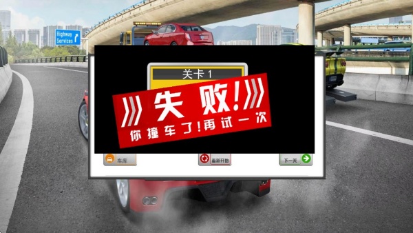 驾驶大师老司机