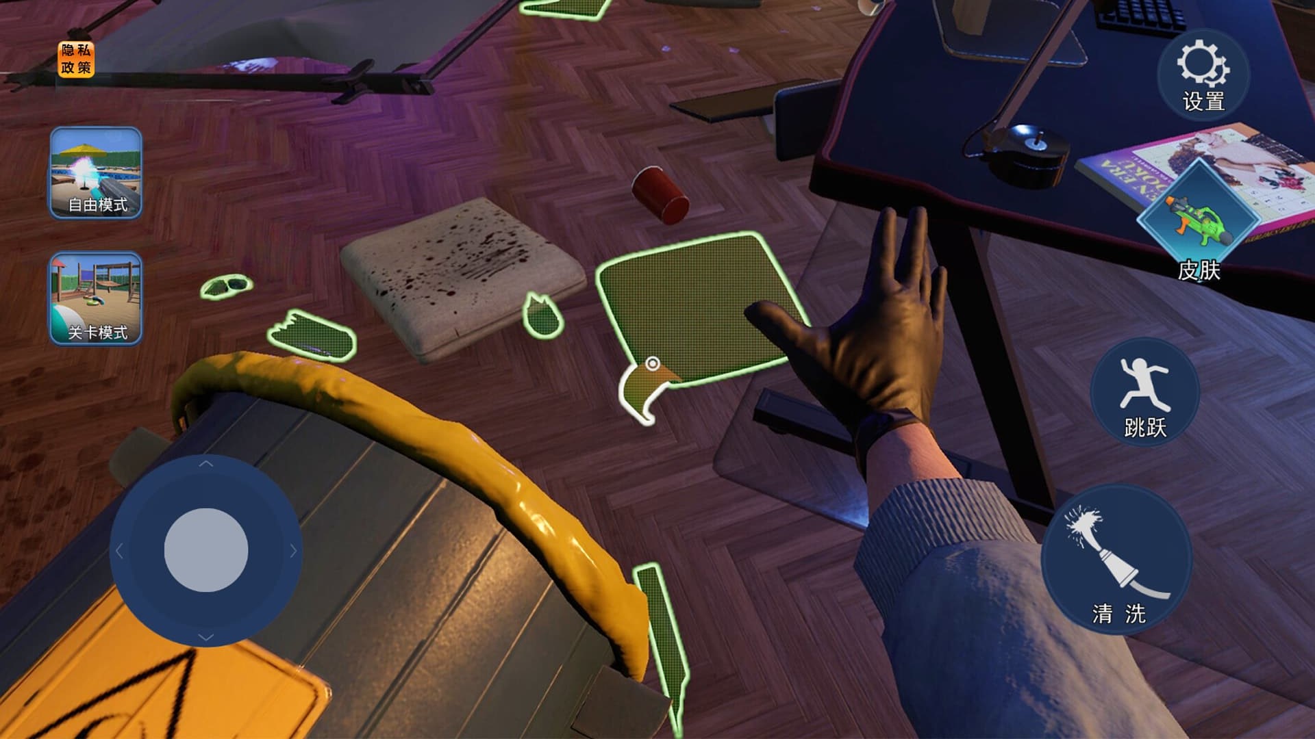 犯罪清洁工模拟3