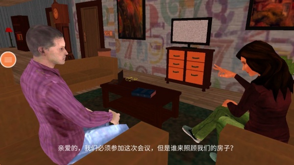 海绵邻居逃生3D