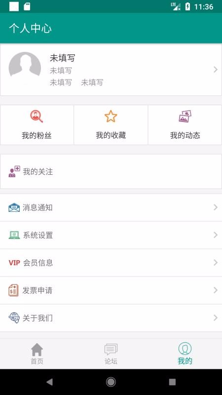 手功能康复平台4