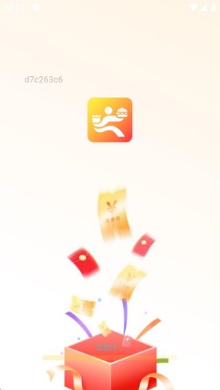 外卖订餐特惠帮手