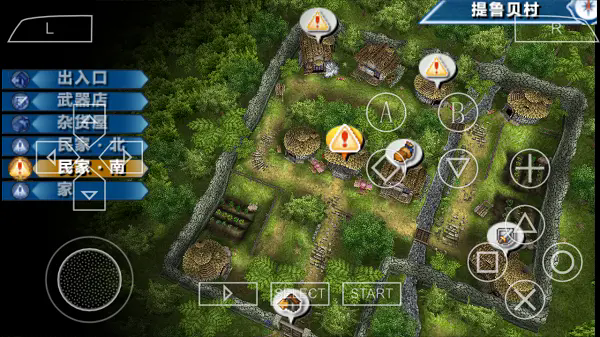 幻想水浒传百年交织2