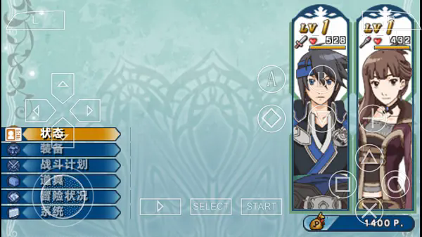 幻想水浒传百年交织4