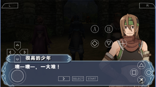 幻想水浒传百年交织