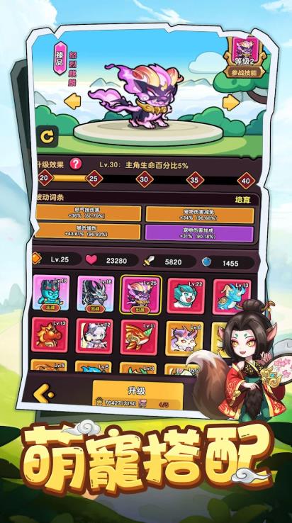 发呆救世界放置神作4