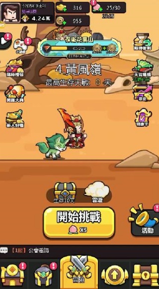 发呆救世界放置神作