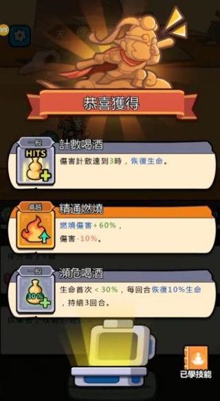 发呆救世界放置神作