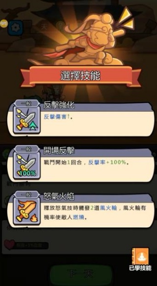 发呆救世界放置神作