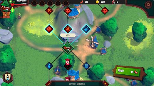 打倒白雪公主乌拉3